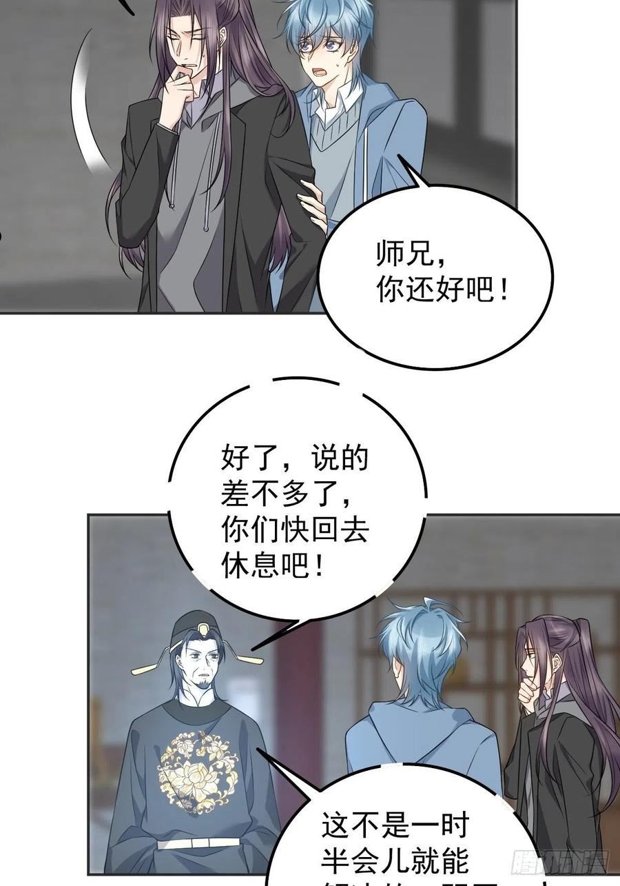 第168话 大恩不言谢？3