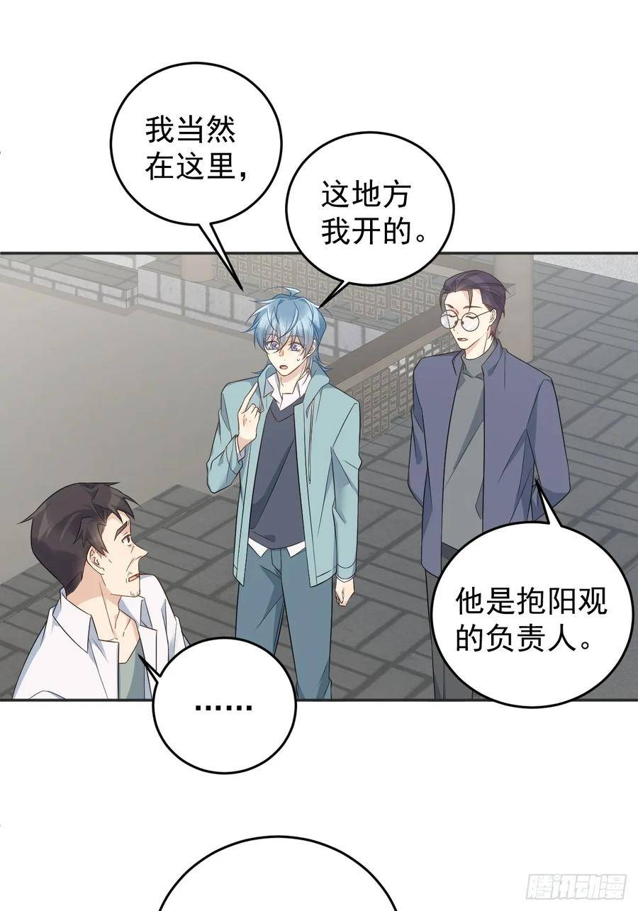 第213话 一省范围1