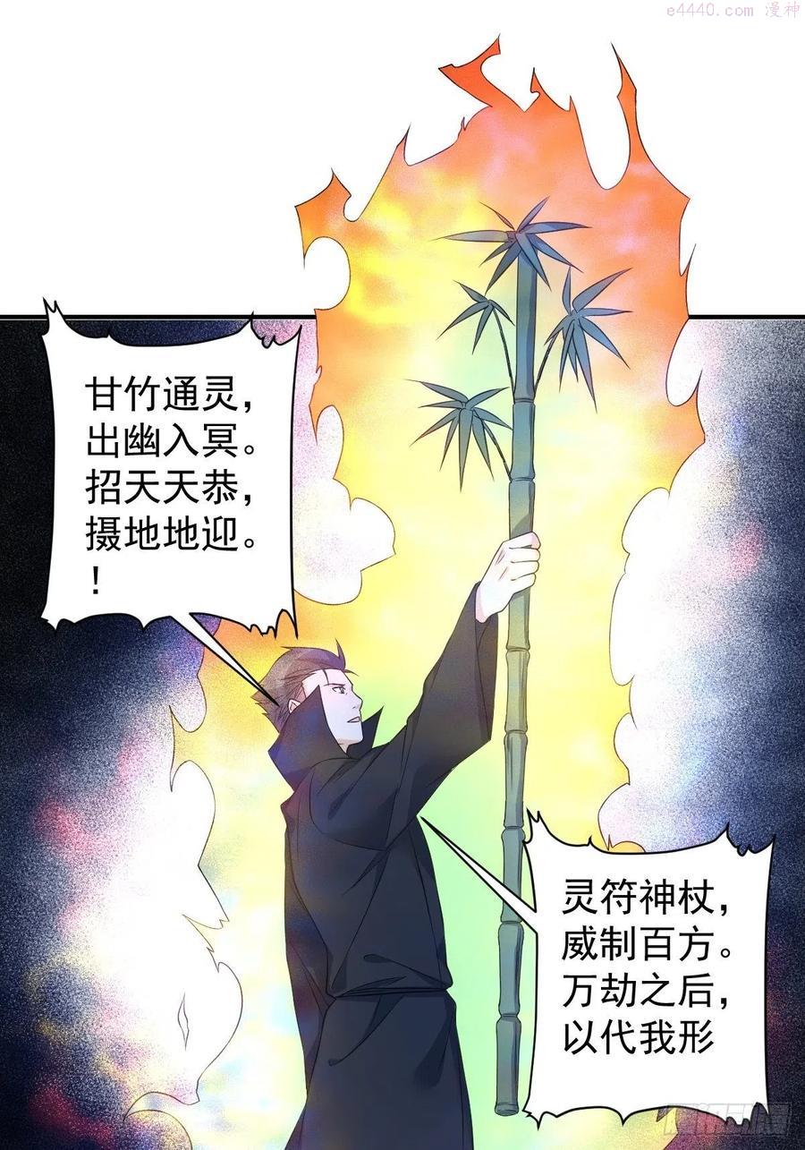 第75话 盗印贼3