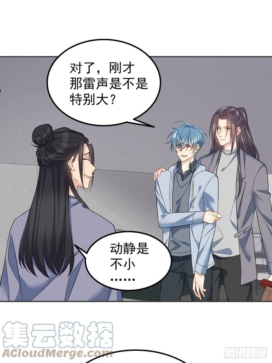 第148话 照顾的好2