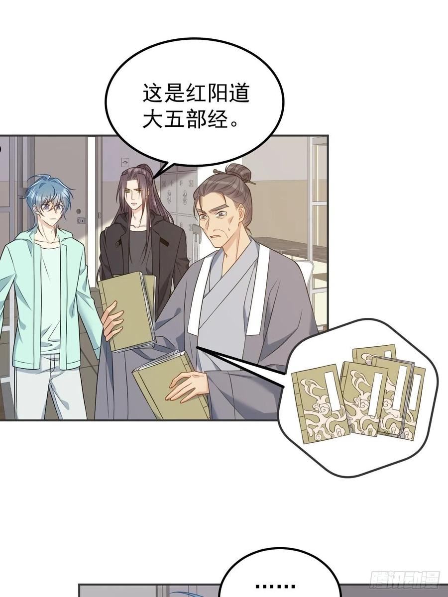 第137话 尸陀林3