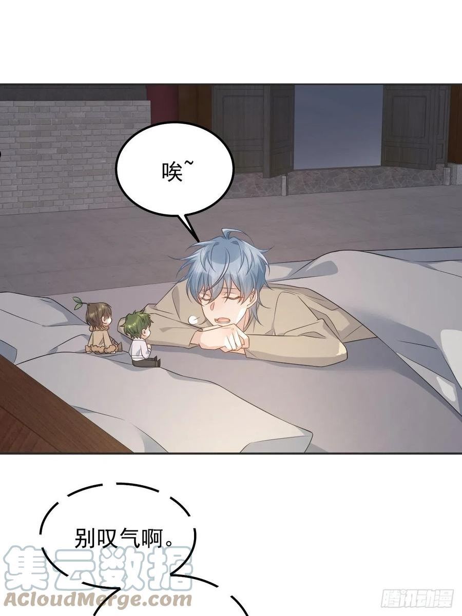 第172话 真幽魂2