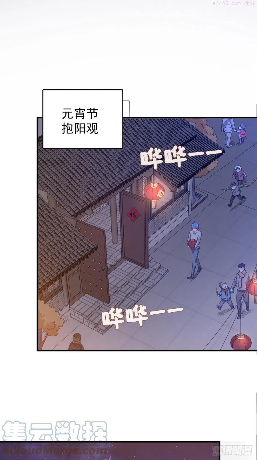 第93话 蓦然回首2