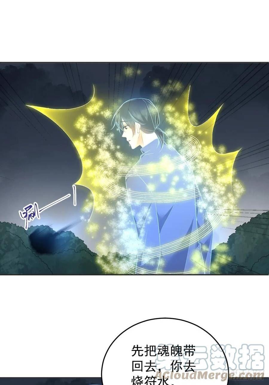 第216话 挑生蛊0