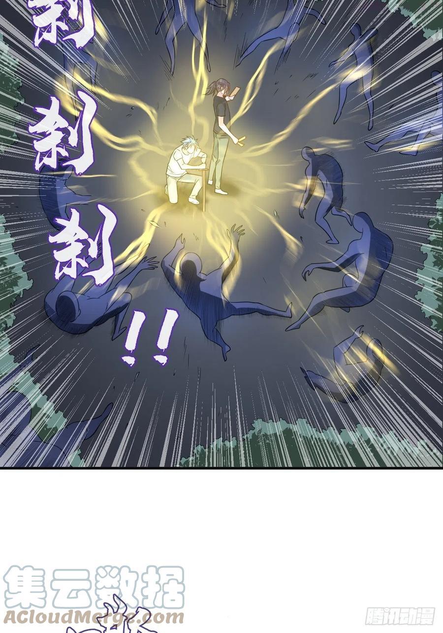 第76话 天下剑4