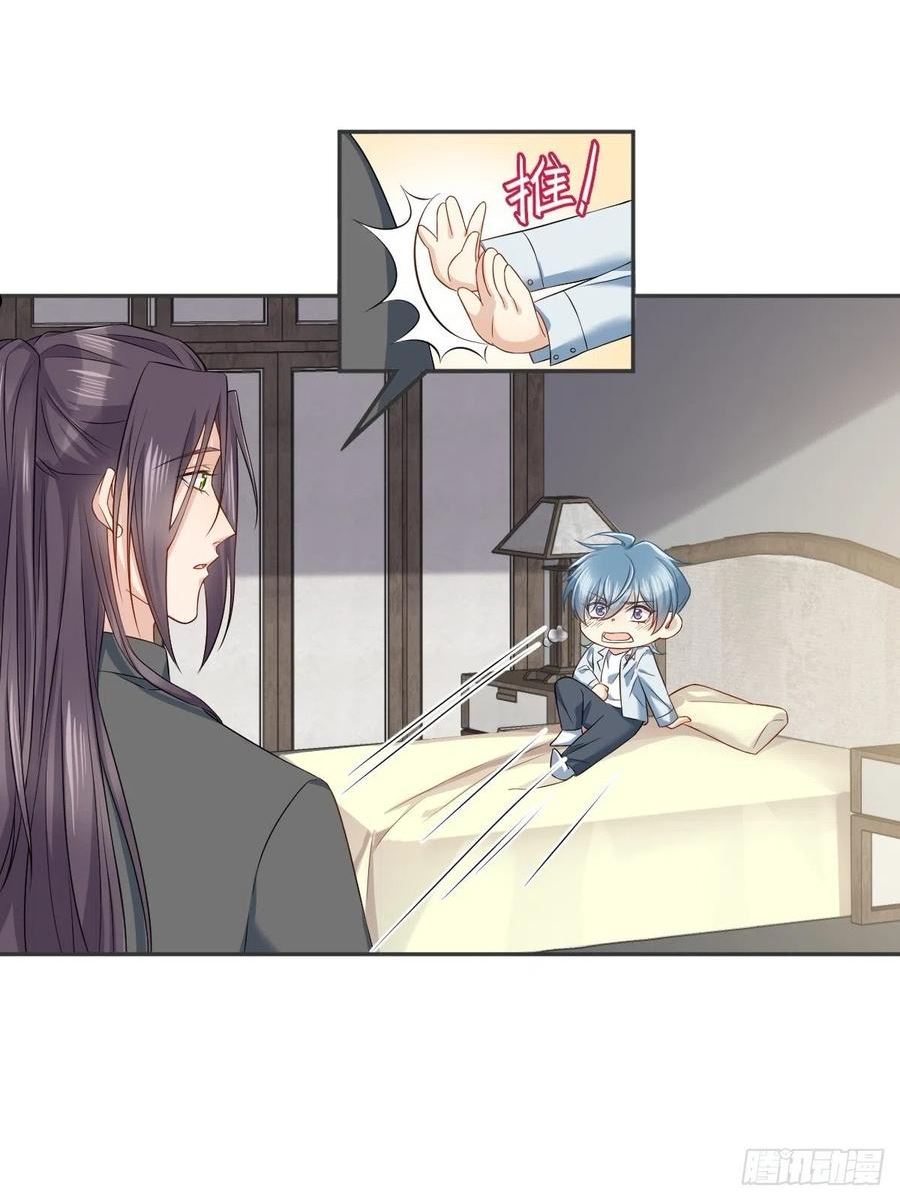第149话 要完！1
