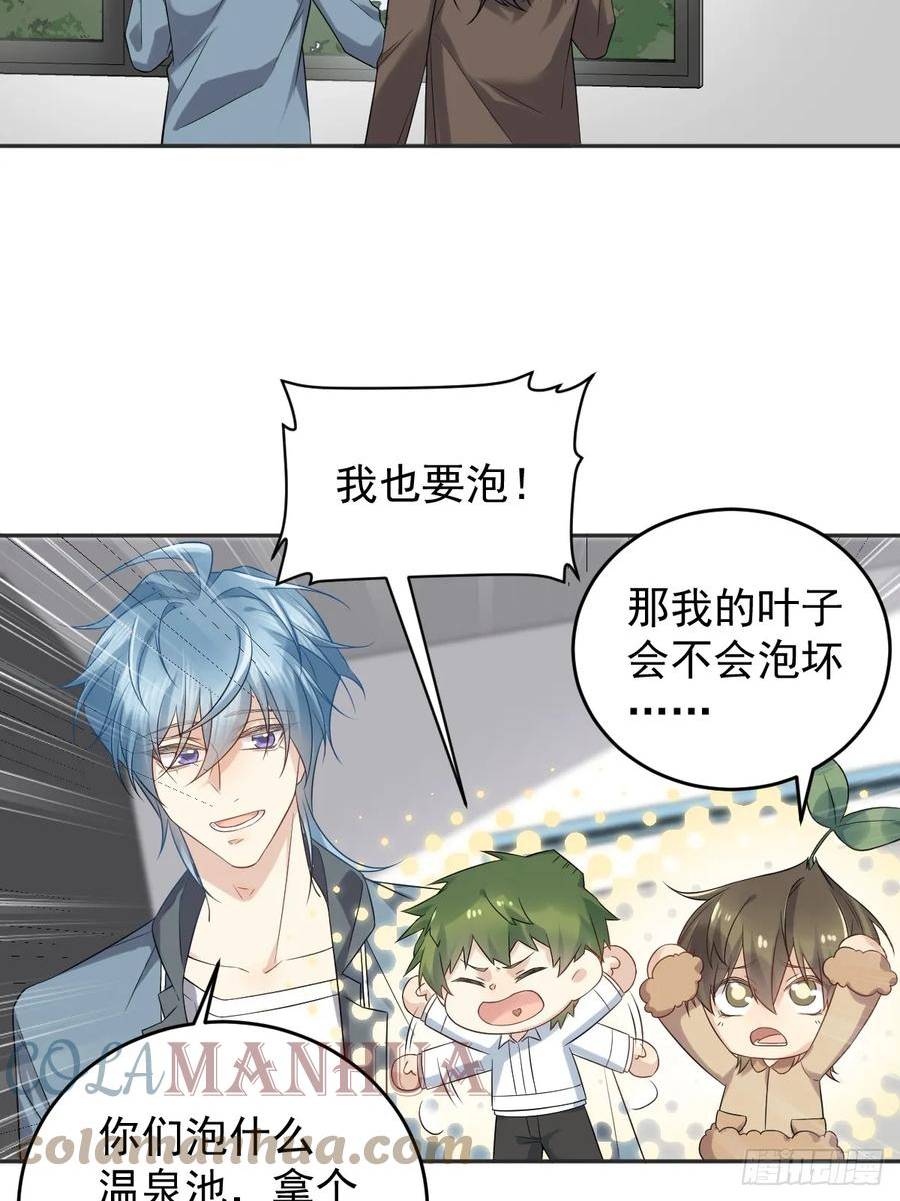 第208话 老父亲的态度4