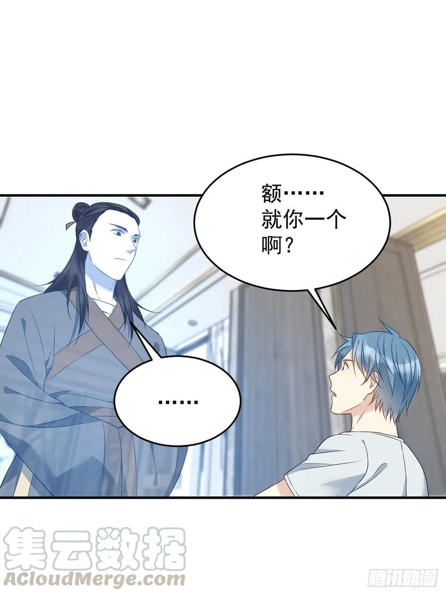 第69话 城隍借兵2