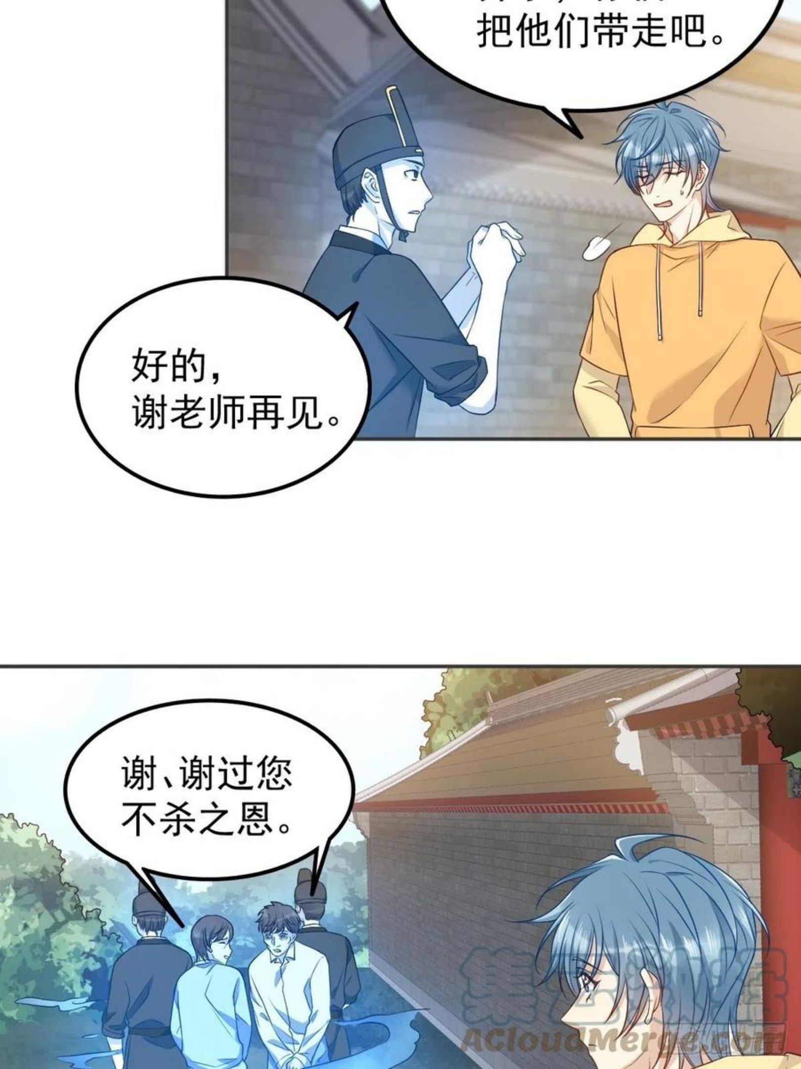 第118话 共勉！4
