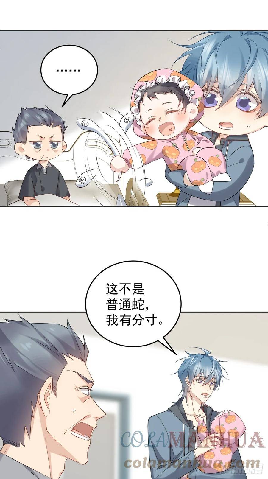 第208话 老父亲的态度2