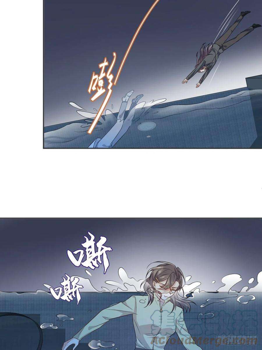 第151话 泳池0