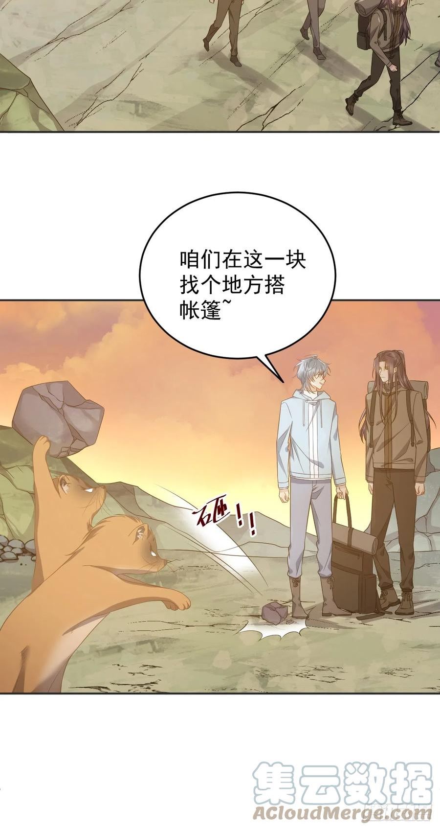 第180话 纠缠4