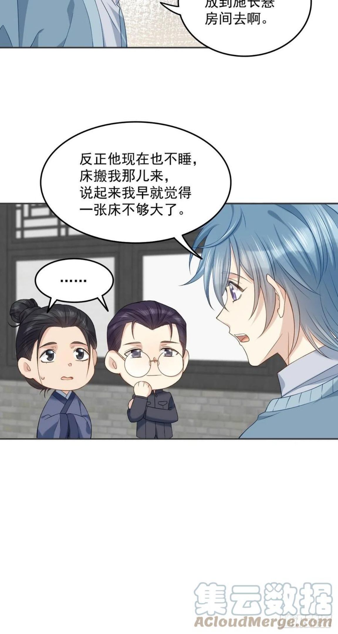 第106话 施长悬拜师4