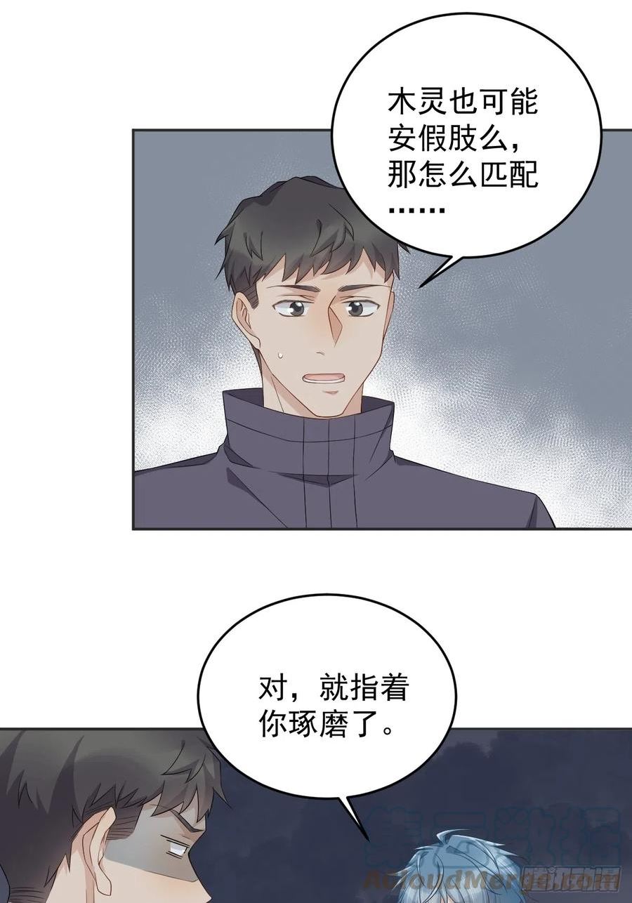 第184话 断臂0