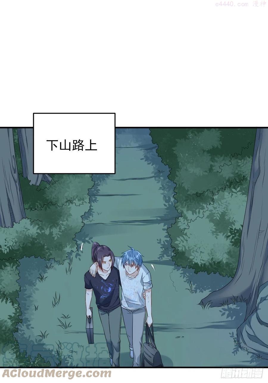 第78话 同床共枕2