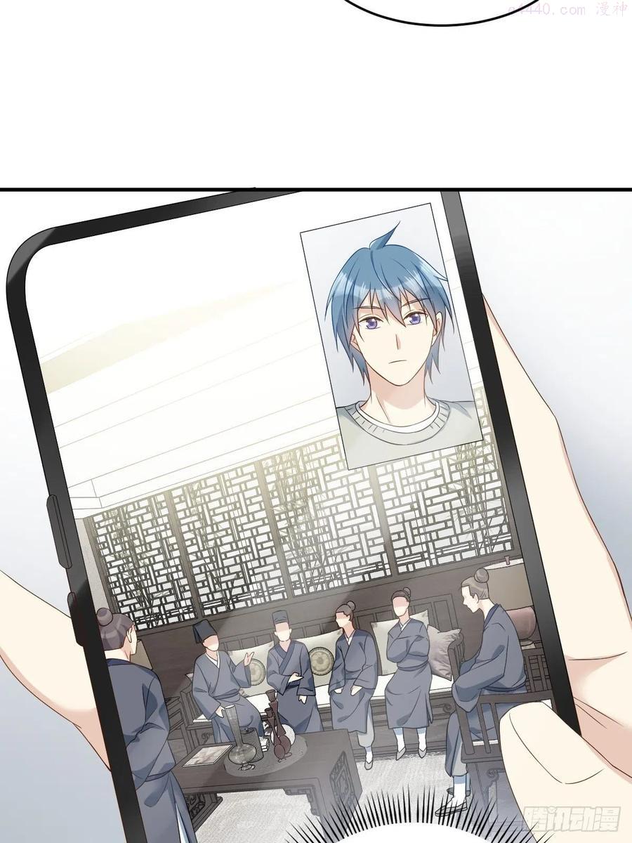 第87话 掉筷子3