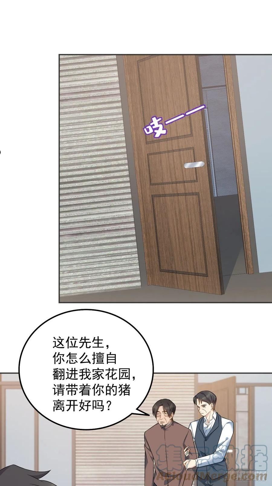 第157话 太基了！2