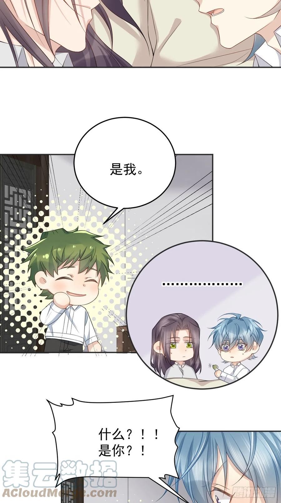 第186话 啾咪啾咪2