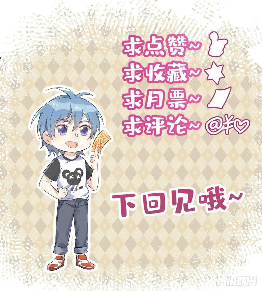 第156话 同行合作1