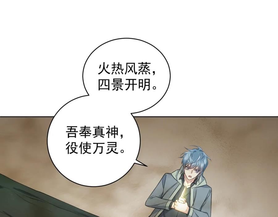 第224话 破幻境4