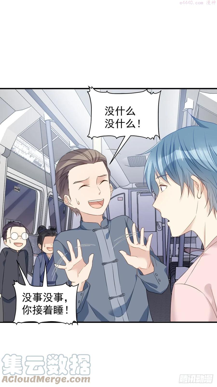 第86话 新年快乐2