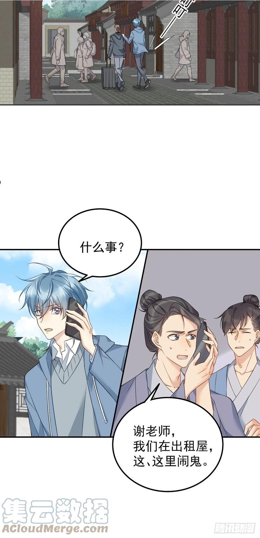 第162话 以牙还牙4
