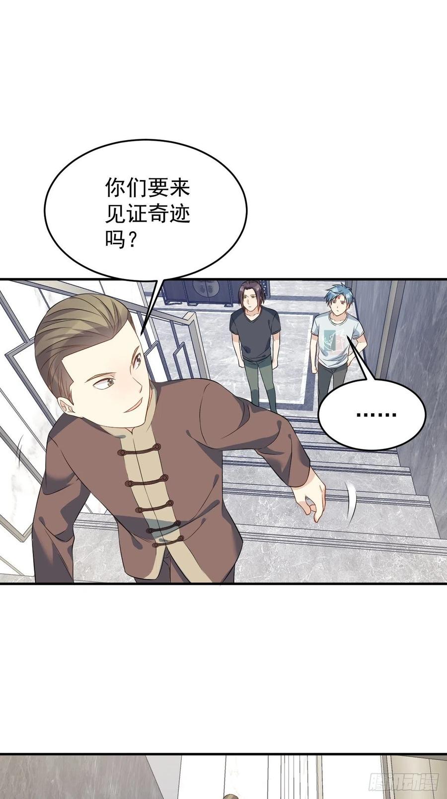 第67话 征召阴兵1