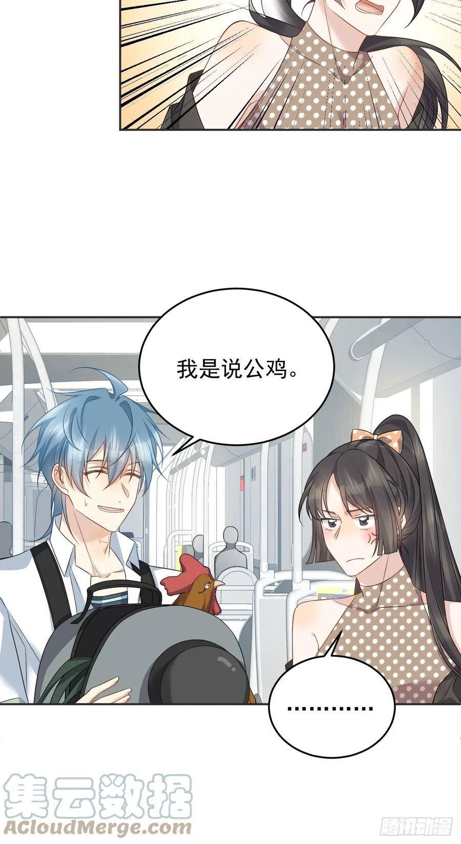 第197话 披麻人4