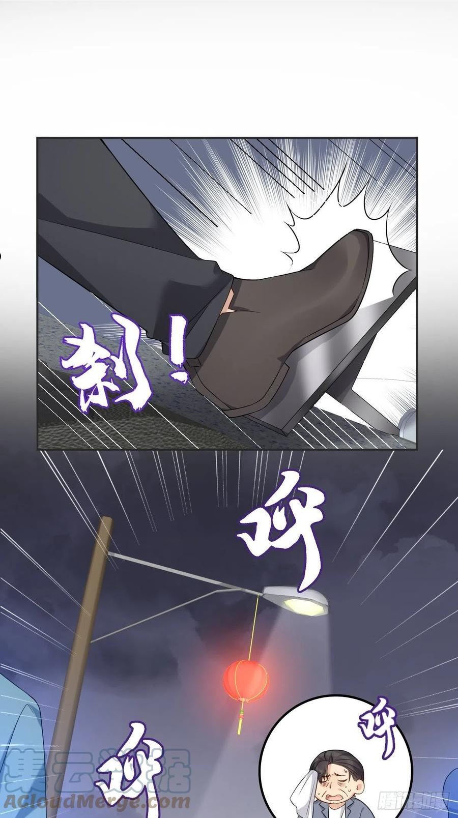 第171话 疏导“群众”4