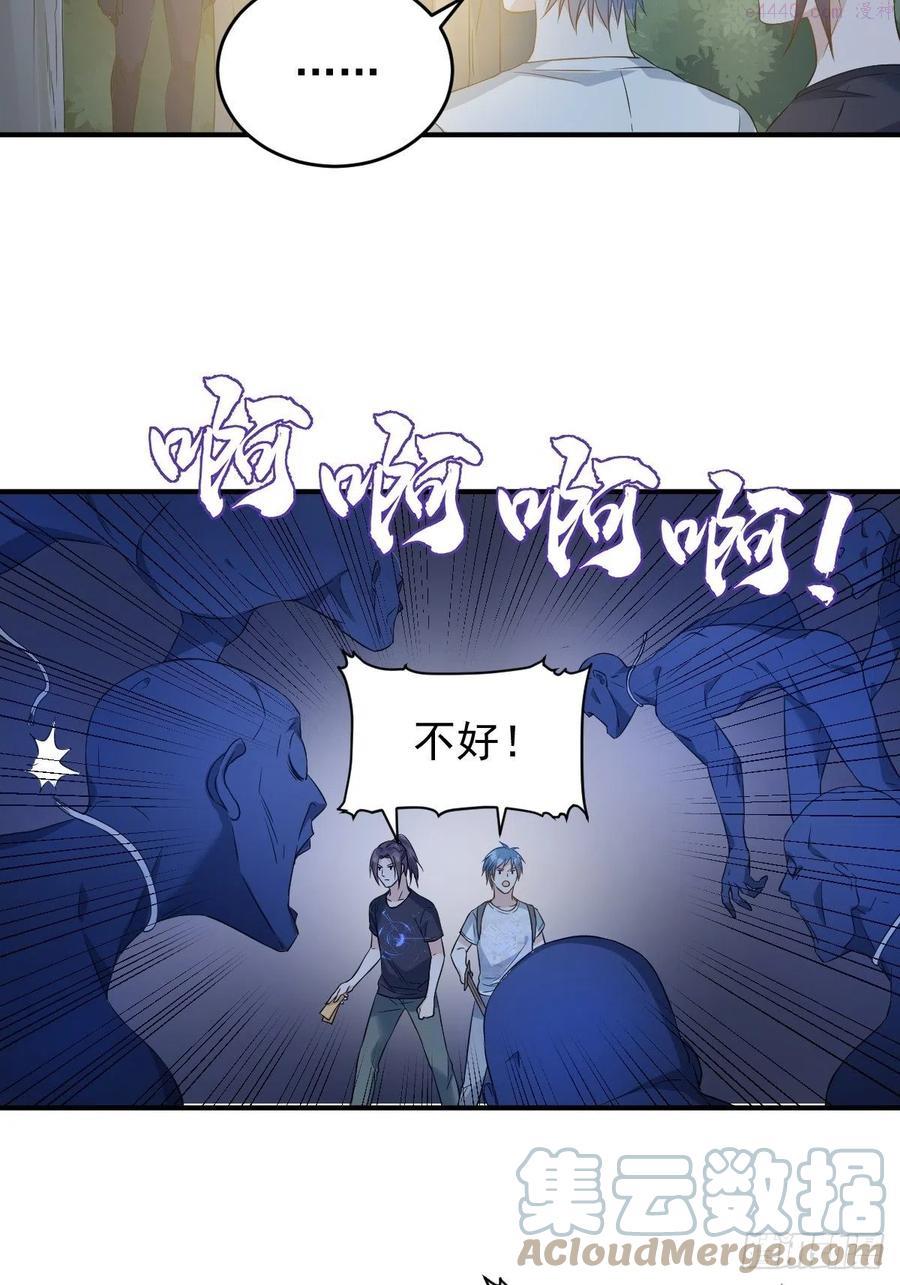 第75话 盗印贼4