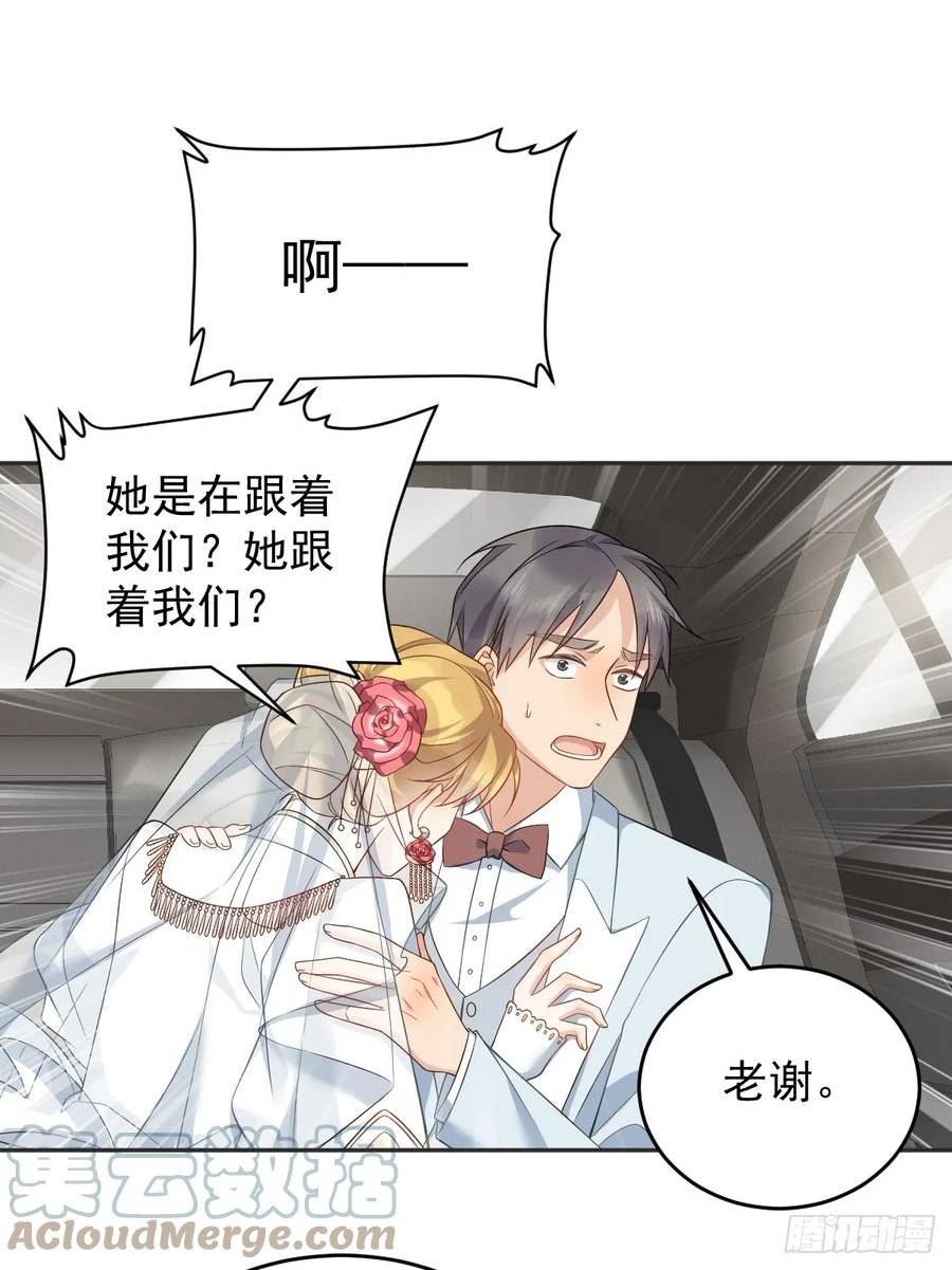 第199话 教育一下2