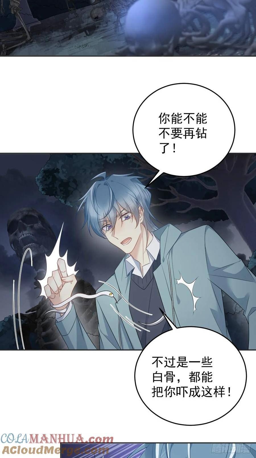 第218话 破法4