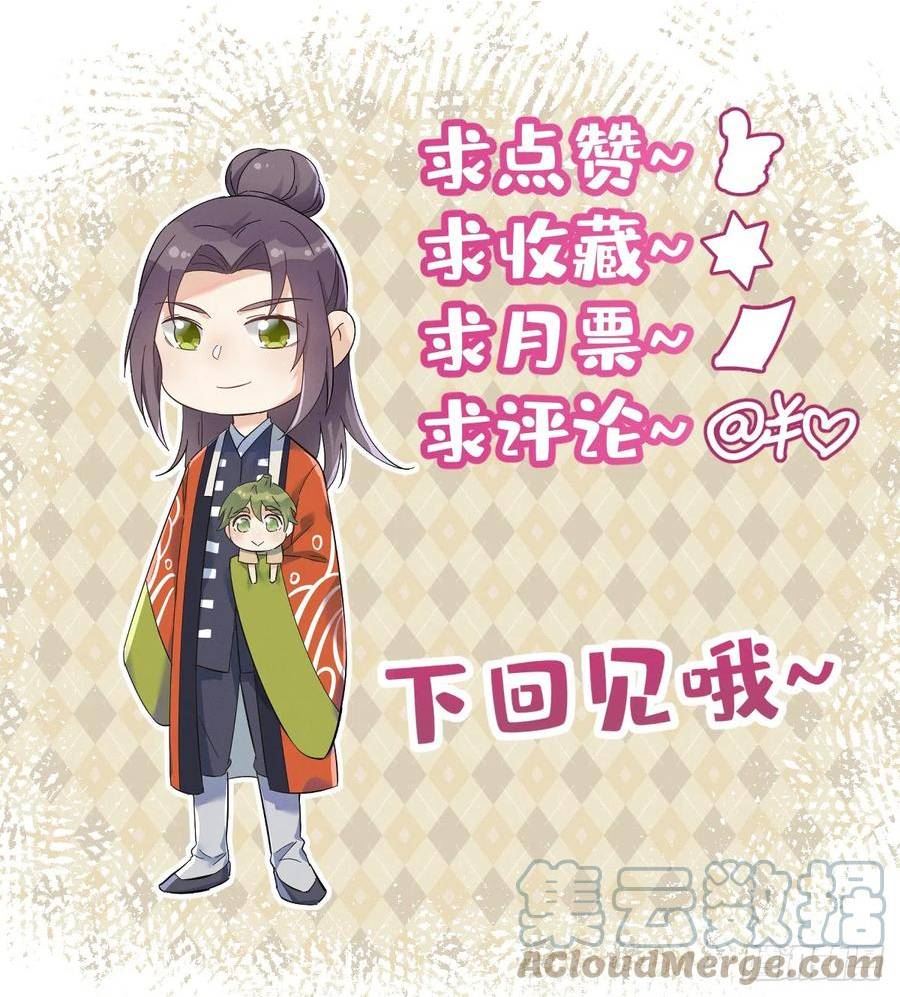 第192话 真幽魂2