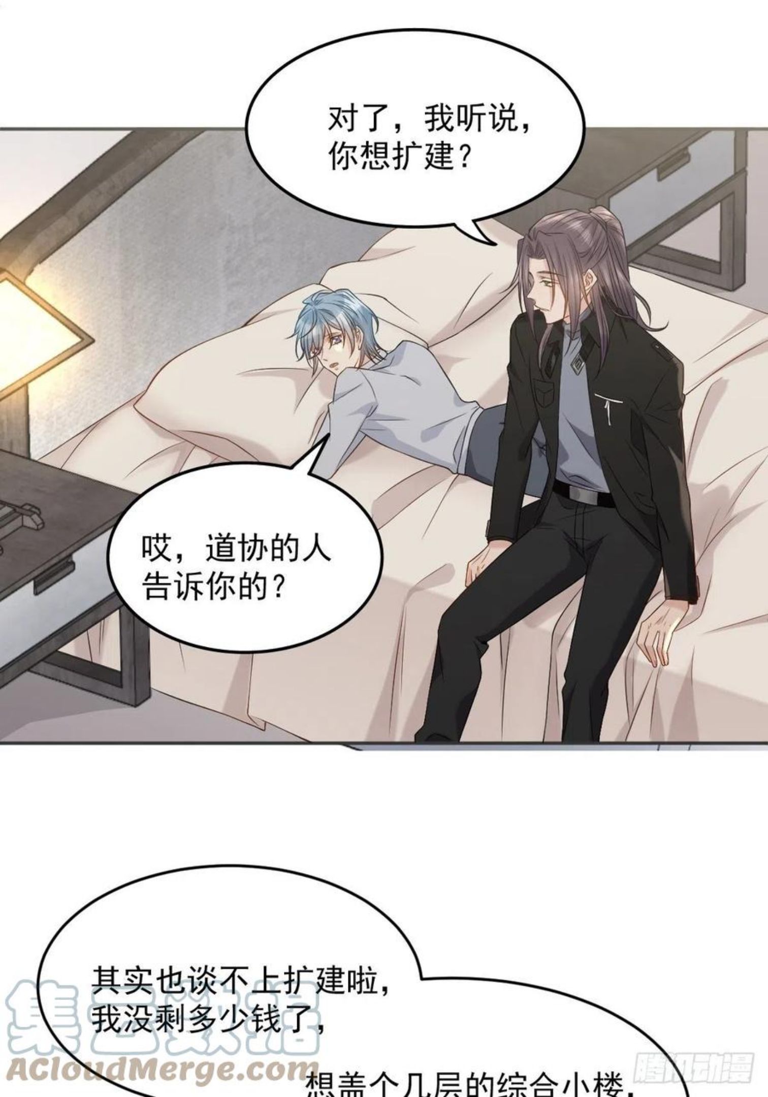 第106话 施长悬拜师2