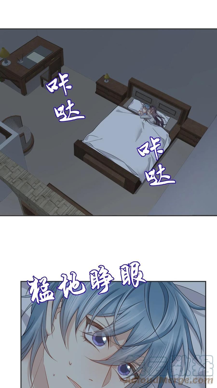 第179话 黄鼠狼2