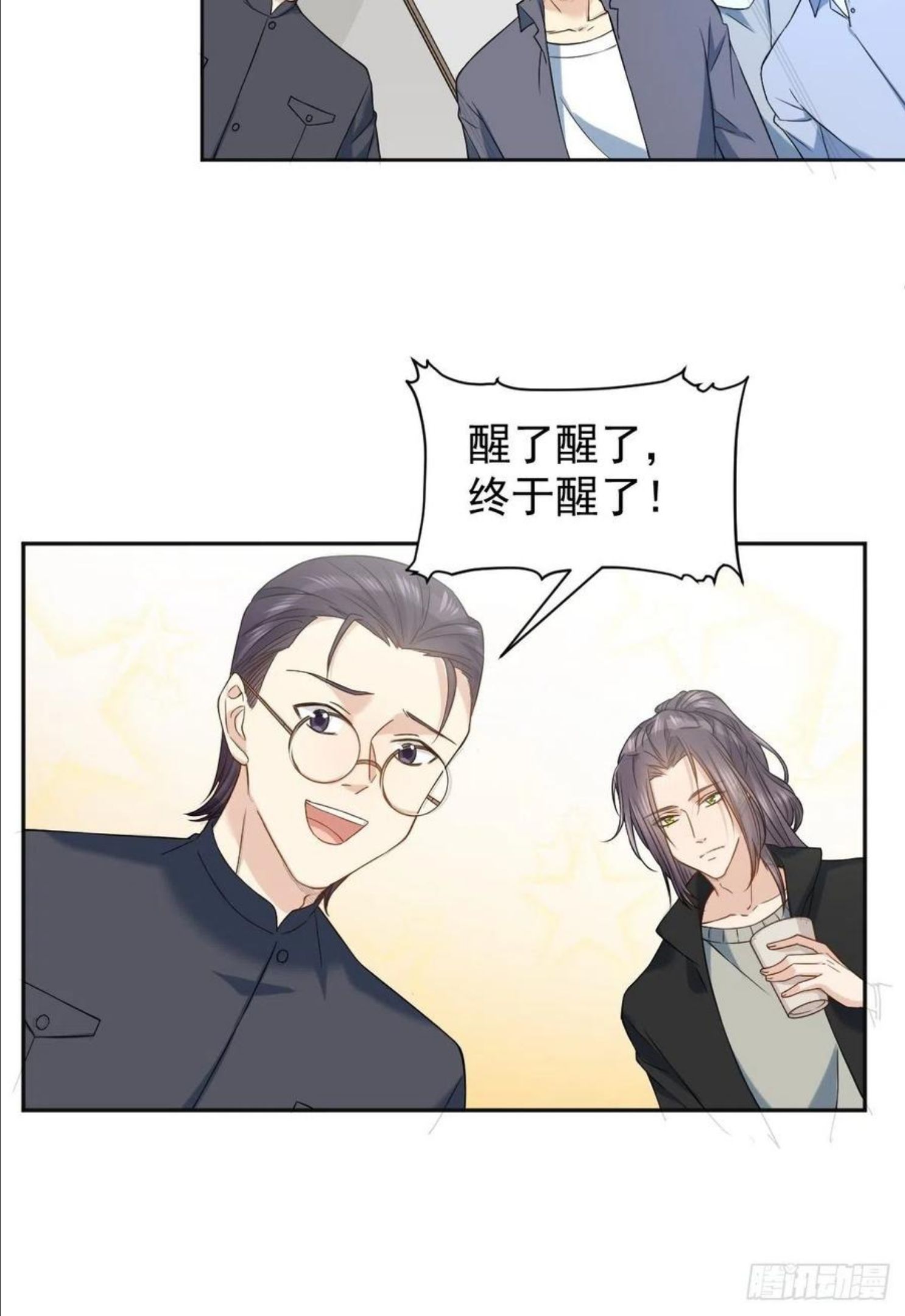 第102话 脱力3