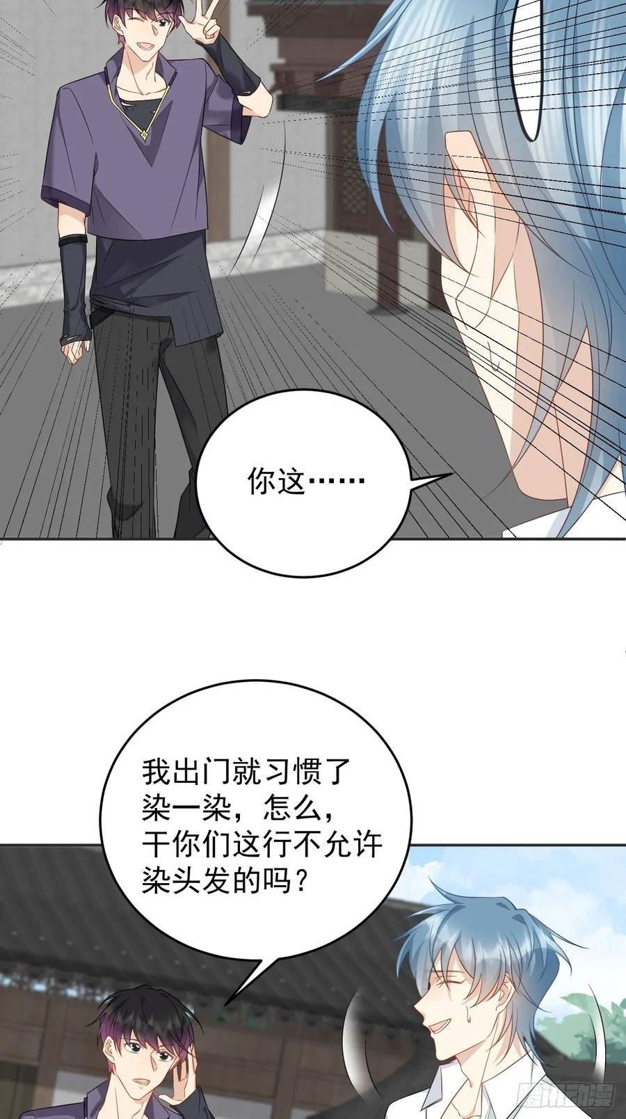 第196话 奇招3