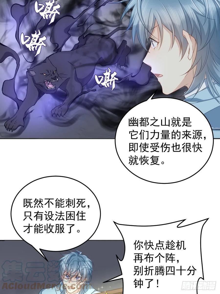 第183话 肉搏0