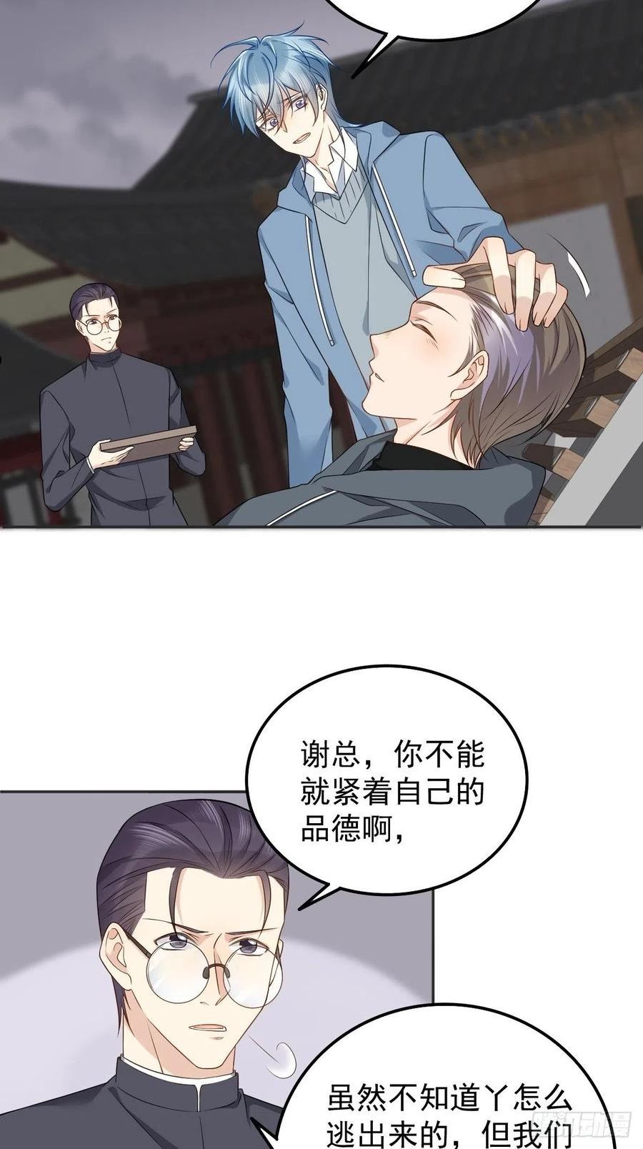 第166话 仙道贵生，无量度人1