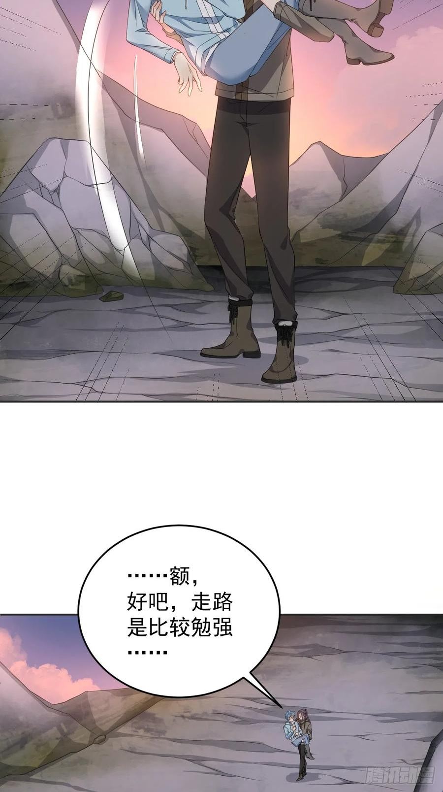 第186话 啾咪啾咪3
