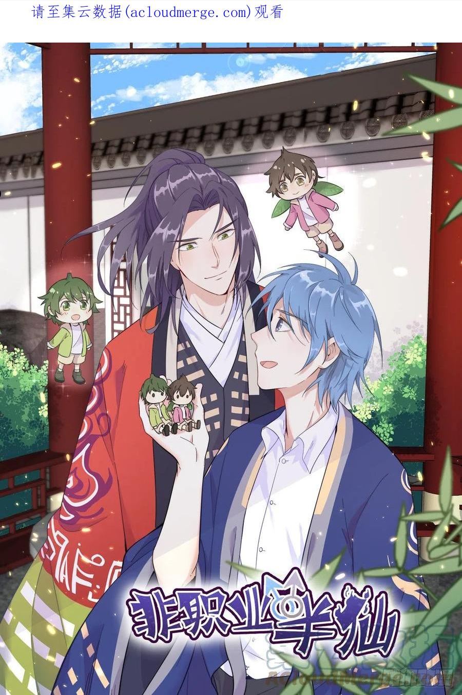 第157话 太基了！0
