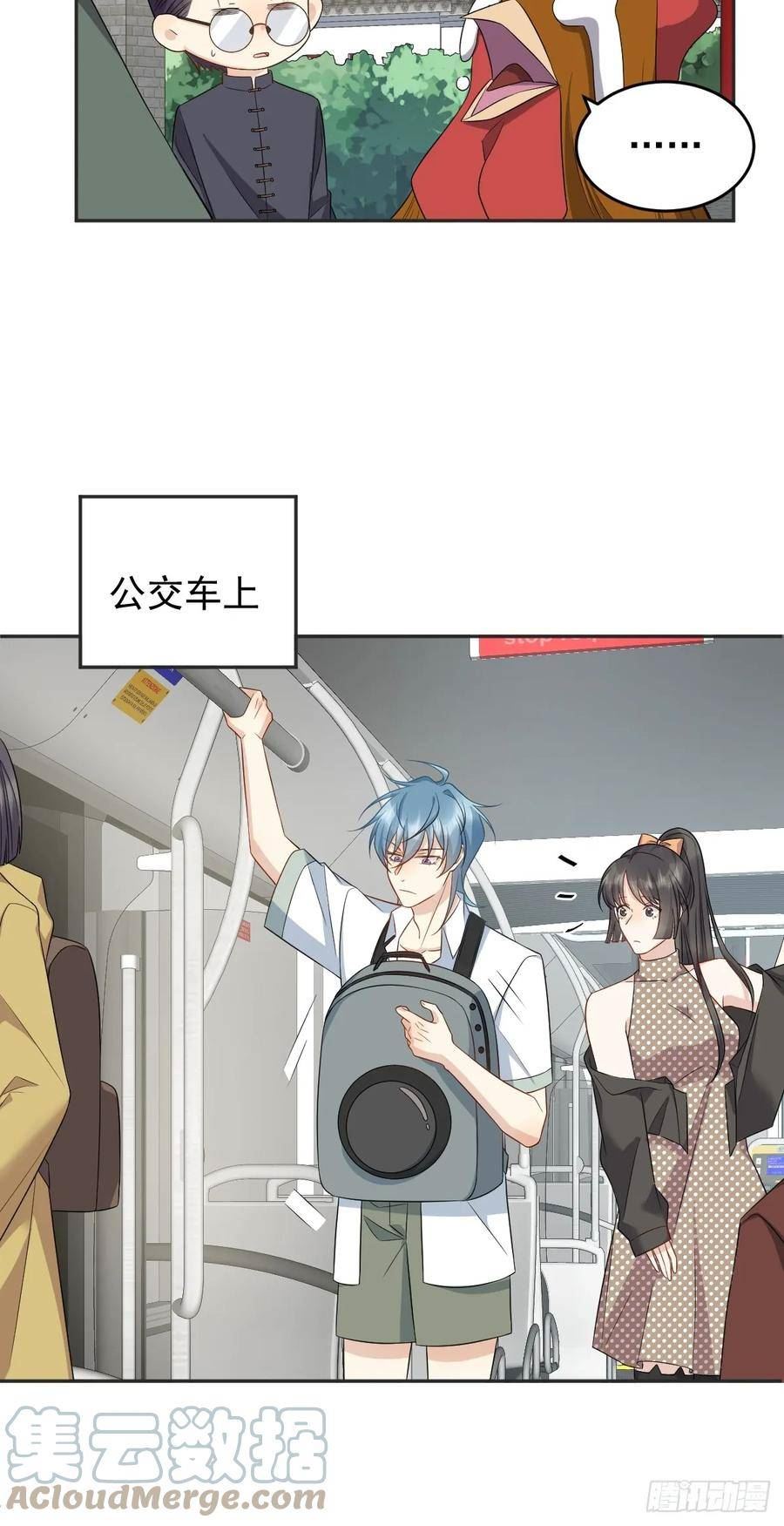 第197话 披麻人2