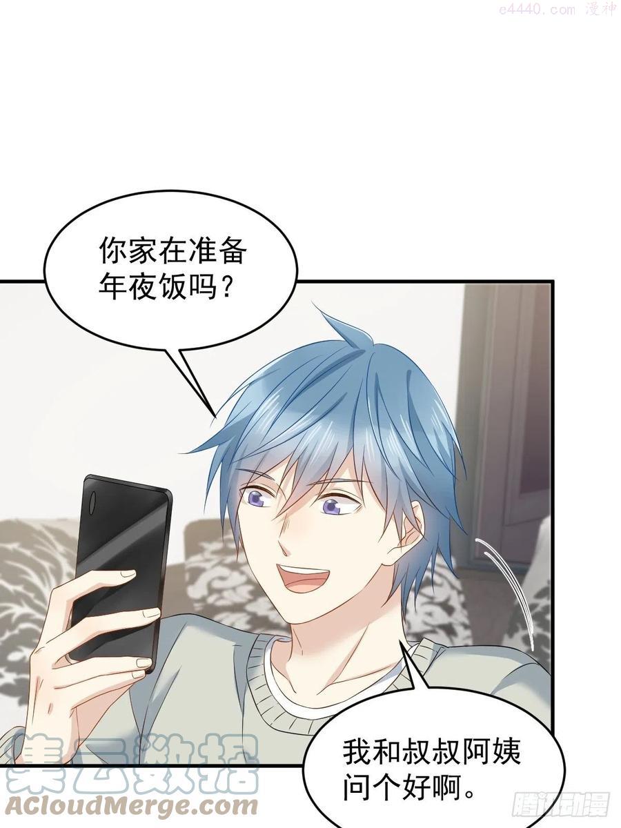 第87话 掉筷子2