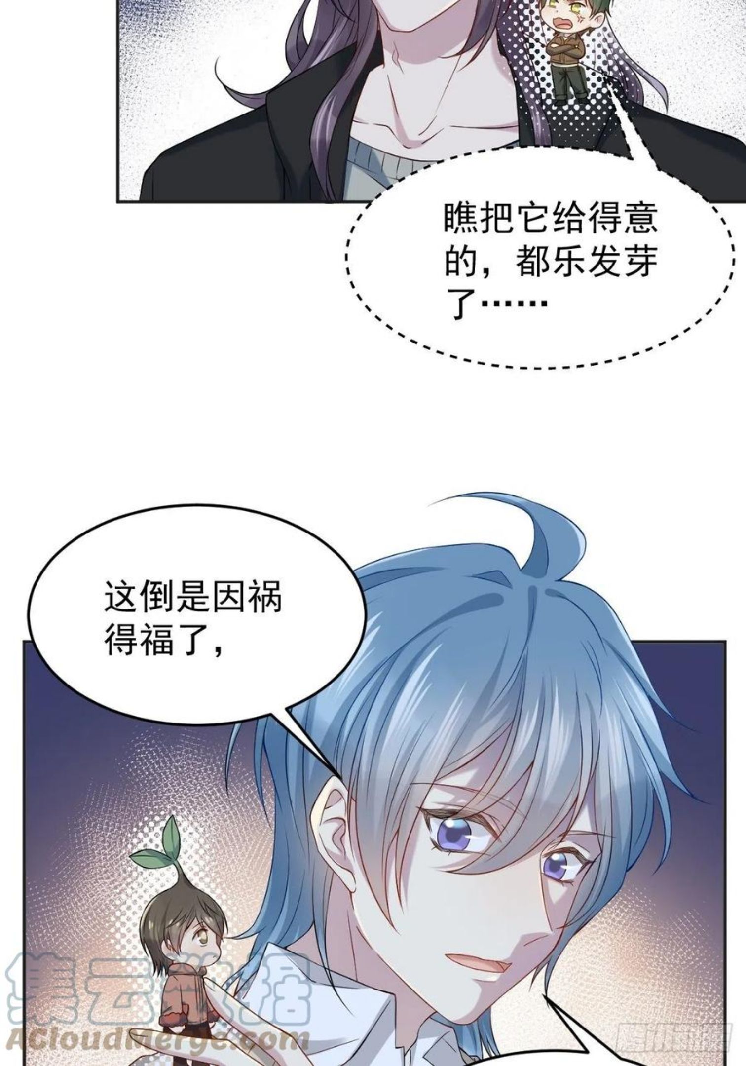 第102话 脱力4