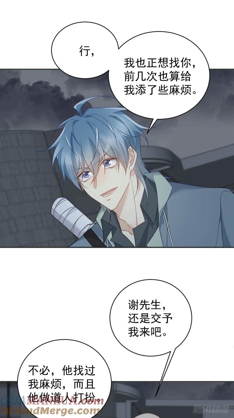 第221话 闭观2