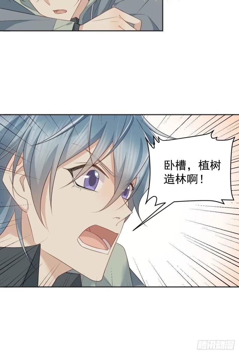 第223话 斗法3