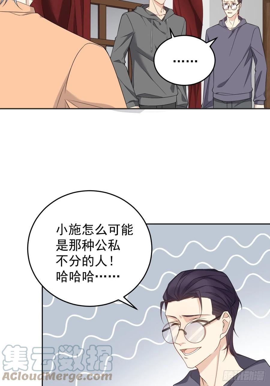 第180话 纠缠4