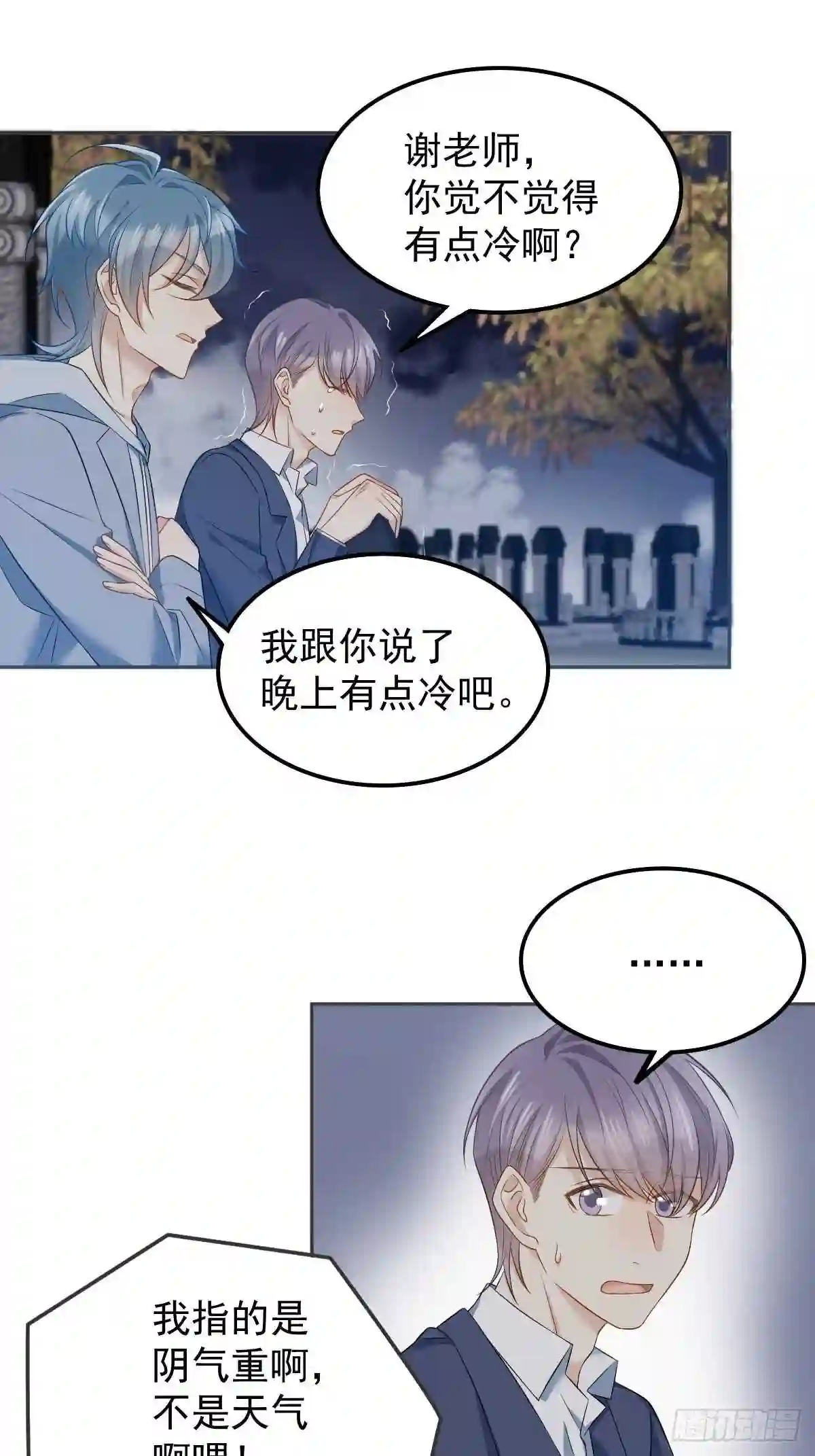 第128话 解除婚约4