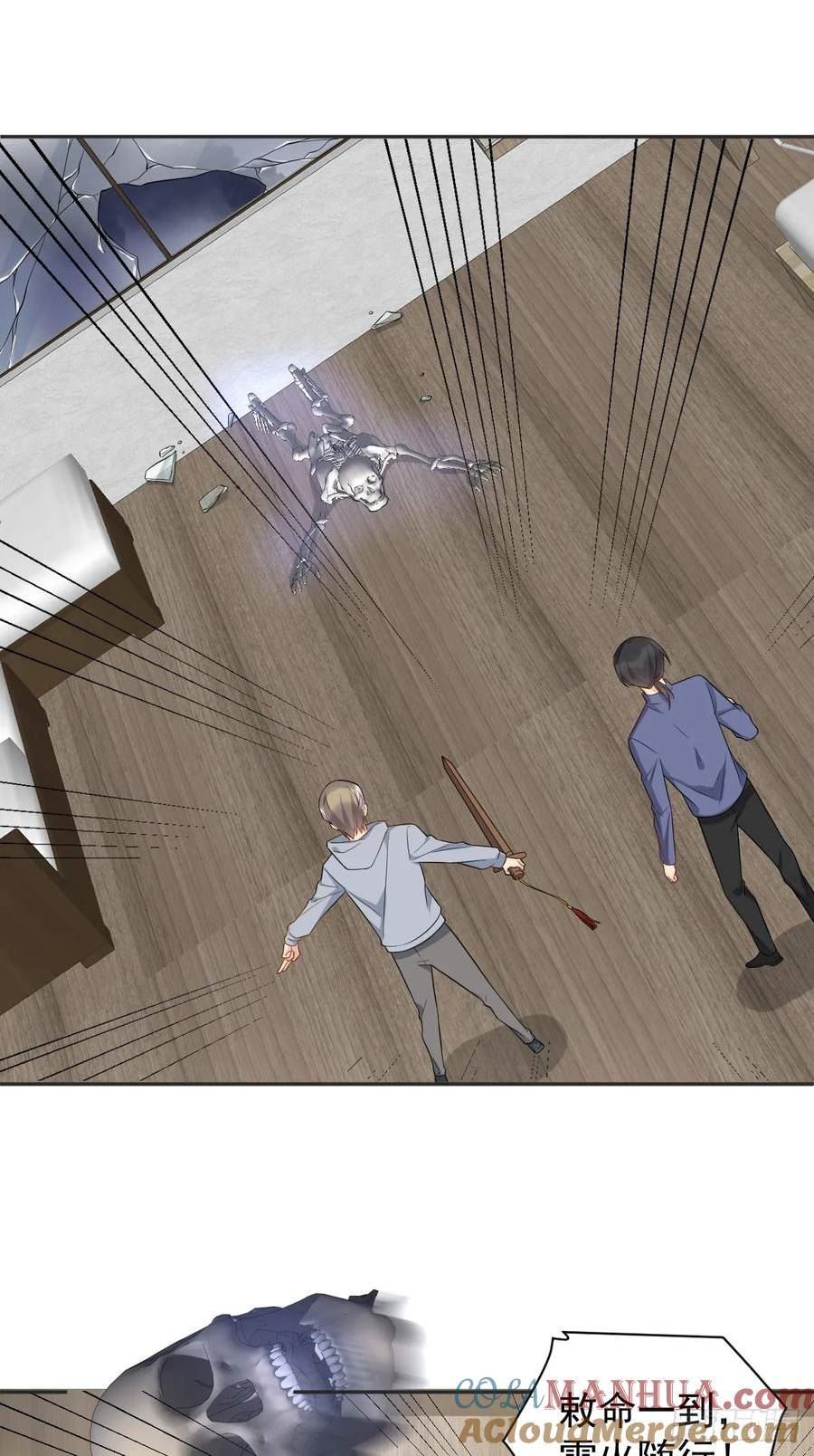 第217话 捉生替死0