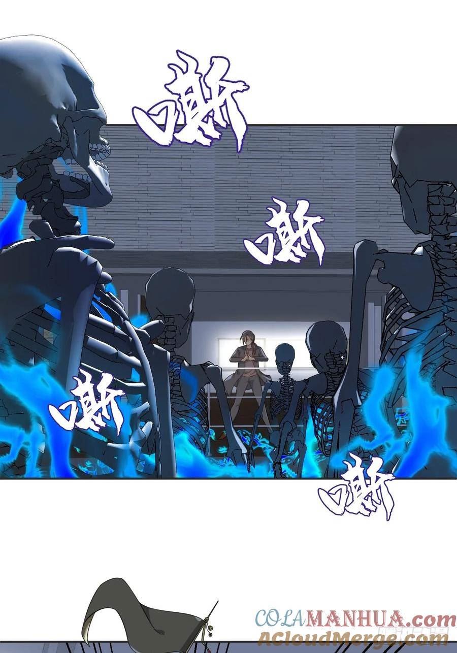 第217话 捉生替死2